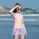 水着 キッズ 女の子 女児 ジュニア セパレート 上下セット スカート付き 速乾 UVカット 日焼け対策 おしゃれ かわいい ポリエステル ピンク ブルー プー...