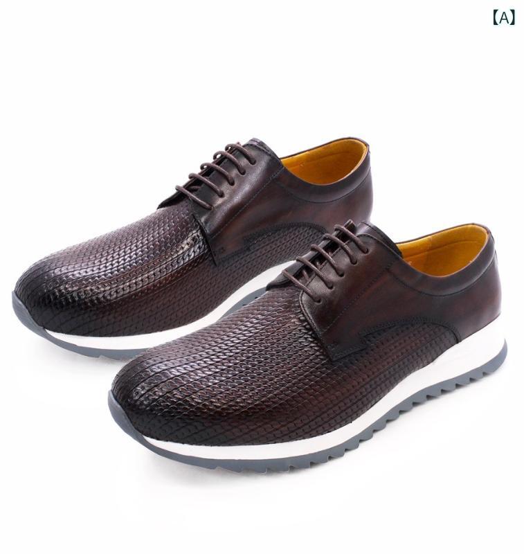 紳士靴 革靴 メンズ 牛革 レザー 編み込み 型押し 通気性 厚底 レースアップ シークレット 滑り止め ビジネス カジュアル 普段使い グレーソール ブラウン