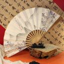 折り畳み扇子 男性用 メンズ 中国風 古風 新中国風 大型 ビッグサイズ 紙製 竹製 舞踊用 ダンス イベント 普段使い 和装小物 観賞用
