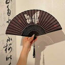 扇子 夏 携帯用 折りたたみ 中国風 漢服 古風 水墨画柄 ネオチャイニーズスタイル 竹製 コンパクト 普段使い 浴衣 着物 和装小物 男女兼用 暑さ対策