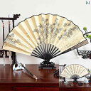 扇子 男性用 中国風 古風 大型 紙扇子 竹製 折りたたみ 携帯用 涼感 軽量 春夏 和装小物 浴衣 着物 普段使い 和柄 おしゃれ 夏祭り 花火大会 プレゼント