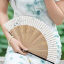 扇子 女性用 折り畳み おしゃれ レトロ 和風 中国風 漢服 チャイナドレス 舞扇 舞台用 浴衣 和装小物 上品 エレガント 絹製 夏物 花柄 蝶柄 グラデーション