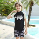 水着 メンズ 男性用 ジュニア 小中学生 半袖 セパレート スイムウェア 紫外線対策 日焼け防止 水泳 練習 トレーニング ビーチ プール 温泉 ナイロン ポリ...
