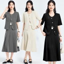スーツ レディース 女性用 セットアップ ジャケット 半袖 春夏 小柄 スリム 高級感 ポリエステル 形態安定 通勤 オフィス ビジネス フォーマル 面接 正装