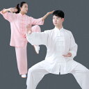 太極服 男女兼用 ユニセックス 太極拳練習着 武術道着 競技用ウェア 綿麻 コットンリネン 春夏 吸湿性 通気性 長袖 半袖 七分袖 無地 白 黒 ピンク 水色 カーキ グレー