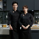 コックコート メンズ 半袖 長袖 シェフ服 調理服 飲食店 厨房 レストラン ホテル用 吸湿速乾 綿ポリエステル混紡 ホワイト ブラック グレー カーキ
