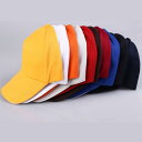 野球帽 ベースボールキャップ 旅行 アウトドア 日よけ UV対策 サービス業 接客用 スパンデックス 伸縮性 軽量 サイズ調整可能 多色展開 ユニセックス 春夏(4)