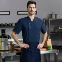 コックコート メンズ レディース 半袖 シェフウェア 調理服 飲食店 レストラン 厨房 ベーカリー ホテル 春夏 作業服 綿混 吸湿速乾 通気性 白 黒 青 グ...