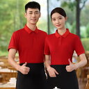 飲食店ユニフォーム メンズ 半袖 春夏 吸湿速乾 綿混 ホテル レストラン 食堂 業務用 サービス制服 ワーキングウェア