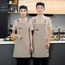 サロンエプロン 男女兼用 飲食店 スーパー ネイルサロン 業務用 作業服 制服 綿混 吸湿速乾 カーキ ネイビー グレー レッド グリーン ブラック