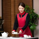 エプロン 男女兼用 業務用 飲食店 カフェ 喫茶店 レストラン 美容院 ネイルサロン 厨房 ユニフォーム 制服 作業服 ロゴ入り 首掛け ホルターネック 吸湿速乾 綿混紡 ポリエステル 耐久性
