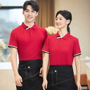 Tシャツ メンズ 夏 半袖 ユニフォーム 制服 作業服 飲食店 ホテル レストラン カフェ コンビニ ファストフード サービス業 スタッフ 店員 吸湿速乾 綿混