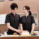 調理服 メンズ 半袖 コック服 シェフ服 飲食店 ホテル 食堂 厨房 キッチン ベーカリー レストラン 作業服 ユニフォーム 中華風 綿混 コットン 吸湿速乾 ...