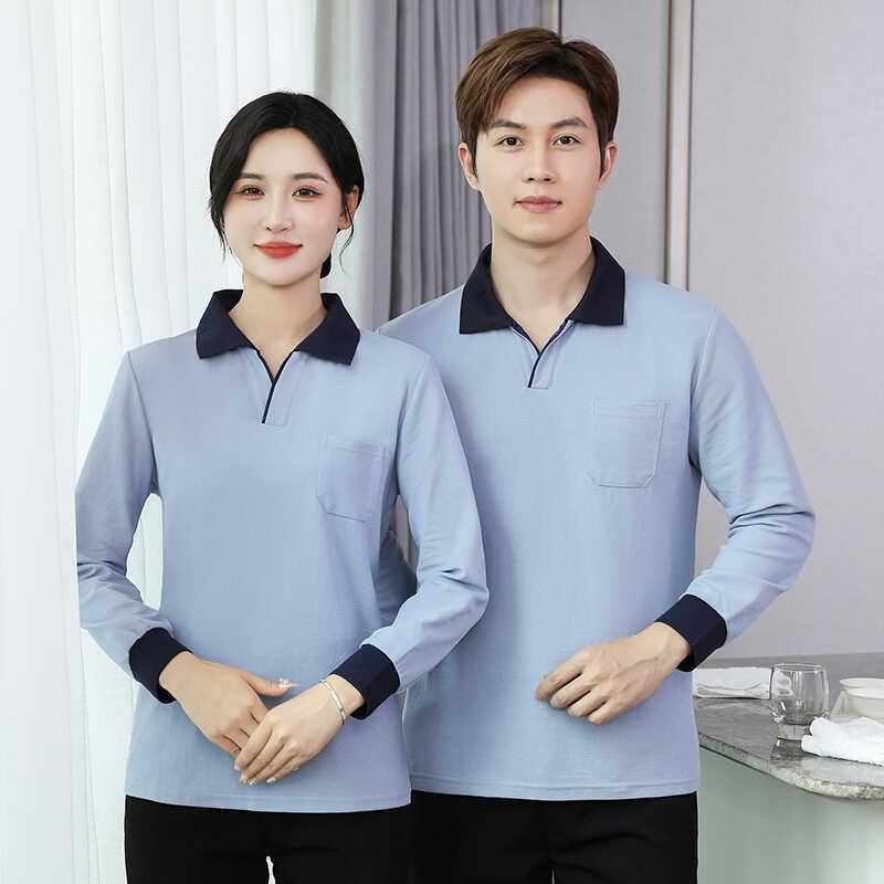 Tシャツ メンズ 長袖 サービス業 ホテル 病院 飲食店 施設管理 清掃 ユニフォーム 作業服 ワークウェア 制服 吸湿速乾 綿混 コットンブレンド 春秋 通勤 仕事用