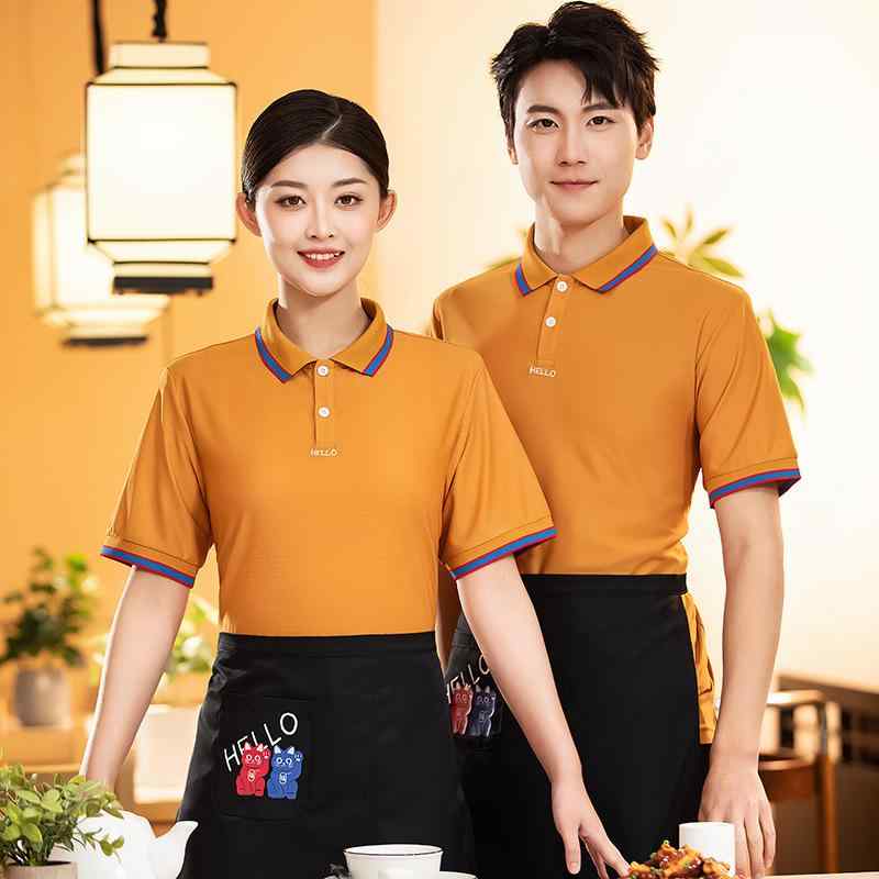 作業着 メンズ 飲食店 サービス業 ユニフォーム 半袖 レストラン ホテル 居酒屋 カフェ パン屋 菓子店 ホールスタッフ 吸湿速乾 綿混紡 ホワイト ブラック レッド イエロー