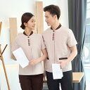 作業服 レディース ユニフォーム 半袖 上下セット 春夏 薄手 軽量 吸湿速乾 ホテル サービス業 清掃 飲食店 業務用 制服