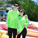 ラッシュガード サーフスーツ 水着 男女兼用 カップル セパレート 長袖 ロングパンツ セット ゆったり スポーティ フィットネス 体型カバー マリンスポーツ プール 海水浴 UVカット 無地 ポリエステル ナイロン