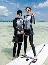 ラッシュガード サーフスーツ 水着 ユニセックス セパレート 長袖 ロングパンツ セットアップ 切り替えカラー スタイリッシュ 体型カバー 速乾 高伸縮性 パッド入り ワイヤーなし マリンスポーツ サーフィン 海水浴 プール ナイロン スパンデックス 春夏