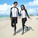 ラッシュガード サーフスーツ 水着 メンズ レディース カップル ペア セパレート 長袖 サーフィン シュノーケリング ダイビング 温泉 スポーツ UVカット 日焼け防止 着痩せ スタイルアップ ポリエステル ナイロン ウェットスーツ セット