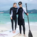 ラッシュガード サーフスーツ 潜水ウェア 男女兼用 カップル用 長袖 ロングパンツ 上下セット 体型カバー お腹カバー 細見え UVカット 配色デザイン 切り替え 水着 スイムウェア マリンスポーツ ビーチ プール ナイロン ポリエステル
