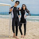 ラッシュガード サーフスーツ 水着 カップル ペア ユニセックス セパレート 長袖 ロングスリーブ 長ズボン ロングパンツ セットアップ ダイビングスーツ サーフィン ウェットスーツ 体型カバー 露出控えめ UVカット 日焼け対策 胸パッド付き プール 海水浴 マリンスポーツ