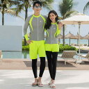 ラッシュガード サーフスーツ 水着 男女兼用 セパレート 長袖 ロングパンツ セット ウェットスーツ ダイビング サーフィン マリンスポーツ 海水浴 カップル ペア 胸パッド付き ノンワイヤー 春夏(4)