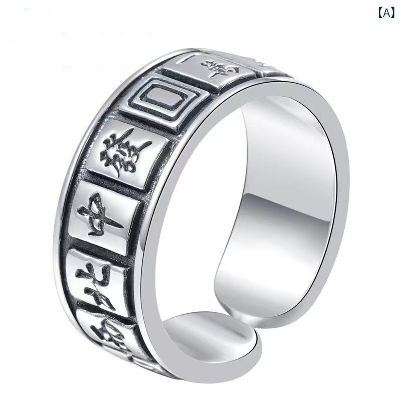 麻雀 指輪 男女兼用 マージャン牌モチーフ 十三么柄 レトロ ヴィンテージ タイシルバー いぶし銀 オー..