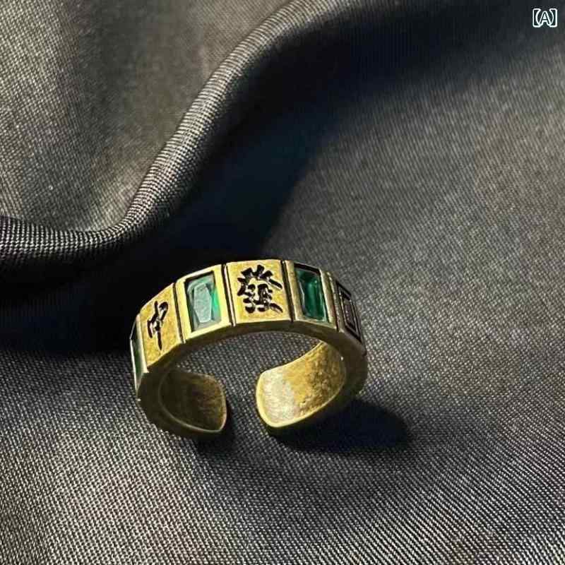 指輪 男女兼用 ユニセックス 麻雀牌 「發」文字デザイン レトロ 開口式 フリーサイズ 銅製 電気メッキ加工 運気上昇 ラッキーアイテム 中国風 アジアンテイスト 春夏