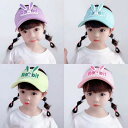 サンバイザー キッズ ベビー 子供 男の子 女の子 UVカット 紫外線対策 日よけ帽 夏 かわいい うさぎ柄 空きトップ つば広 コットン アクリル(4)