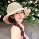 麦わら帽子 レディース つば広 花柄 小顔効果 折りたたみ UVカット 日よけ 通気性 軽量 春夏 ビーチ リゾート 旅行 アウトドア