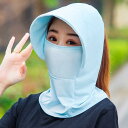 日よけ帽 レディース ネックガード フェイスカバー付き 接触冷感 UVカット つば広 サンハット 通気性 吸湿速乾 サイクリング 自転車用 アウトドア スポーツ...