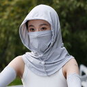 サンハット レディース 首元カバー 一体型 UVカット フェイスカバー 日よけ 接触冷感 通気性 ベル型 カジュアル 春夏