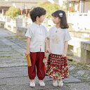 キッズ 漢服 男の子 女の子 唐装 馬面裙 中国風 伝統的 民族衣装 春夏 卒業式 発表会 舞台 イベント 兄妹コーデ お揃い 子供の日