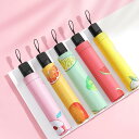 傘 自動開閉 折りたたみ傘 晴雨兼用 日傘 UVカット 遮光 遮熱 かわいいフルーツ柄 ワンタッチ 三つ折り 撥水加工 軽量 8本骨 春夏 通学 通勤(4)