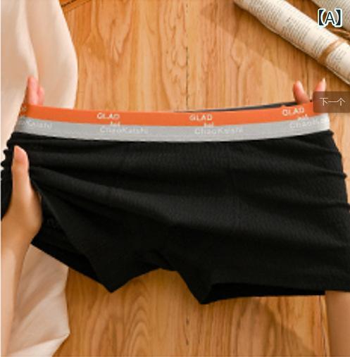 パンツ メンズ ボクサーパンツ ブリーフ 綿素材 ジャガード織り 凹凸感 通気性 快適 アンダーウェア 普段使い 大きいサイズ ゆったり ミドルウエスト 無地