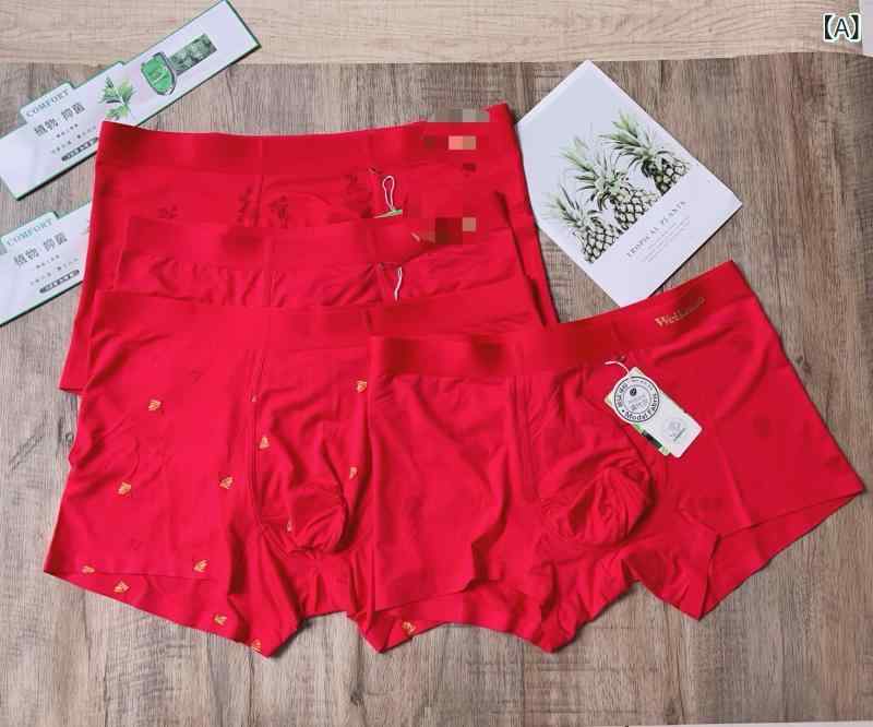 メンズ インナー ボクサーパンツ ブリーフ モダール 綿 赤 レッド 幸運 開運 お祝い 慶事 男性用下着 ..