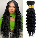 ヘアエクステ 人毛 ディープウェーブ バルクヘア ナチュラルブラックカラー 柔らかい 快適 ボリュームアップ 自然な仕上がり つけ毛 付け髪 韓国風スタイル 普段使い イメチェン