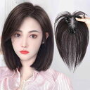 ヘアエクステ ヘアピース レディース 頭頂部 ボリュームアップ 人毛100% 手植え スイスメッシュ 軽量 通気性 ストレート 前髪 フレンチバング 八の字バング 染色パーマ可能 25cm 春夏