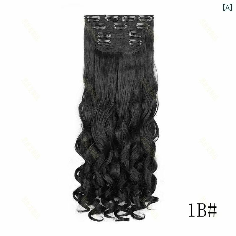 エクステ レディース 欧米風 レトロ ロング 巻き髪 プリンセス カール ローマ風ウェーブ 耐熱ファイバー マシンメイド 51cm丈 4点セット 普段使い