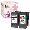【Delightcolor】再生インク anon(キャン)用B-360 XL+B-361 XL(ブラック+カラー)2個セット(B360+B361 大容量)残量表示付【対応機種】PIXUS PIXUS TS5330 TS5430