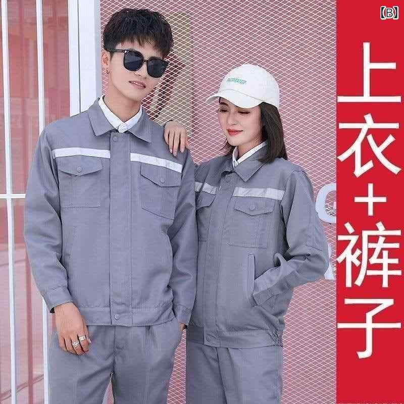 作業服 メンズ 上下セット 春秋 自動車整備 建設現場 工場作業 ユニフォーム 耐摩耗性 反射テープ プリント加工 防火 難燃 コーデュロイ 麻