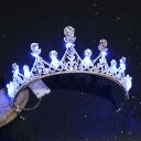 髪飾り 花嫁 ブライダル 女性用 結婚式 披露宴 パーティー 水滴型 クリスタル 手作り ビーズ LEDライト 発光 ティアラ クラウン 合金製 カチューシャ ヘッドバンド ホワイト アイスブルー
