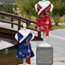 ペット服 小型犬 猫用 秋冬 お正月 お祝い チャイナドレス風 馬面風スカート 裏起毛 龍柄 赤 青 暖か 防寒 コスチューム