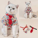犬服 中小型犬用 春夏 かわいい コットン シャツ プリント 犬柄 ドッグウェア マルチーズ トイプードル シュナウザー お散歩 普段使い おしゃれ カジュアル...