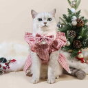 犬猫用 ワンピース 秋冬 クリスマスパーティー イベント ドレス コスチューム かわいい ペット服 女の子 小型犬 中型犬 フリル袖 お洒落 ポリエステル(x2...