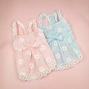 ペットウェア 犬服 猫服 女の子 レーススカート ひまわり柄 フリル コットン ワンピース ドレス かわいい 小型犬 中型犬 子猫 ブルー ピンク おしゃれ お...