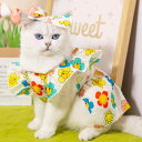 ペット服 犬 猫 小型犬 中型犬 子猫 成猫 かわいい キュート 向日葵柄 ひまわりデザイン 花柄 コットン 綿素材 柔らかい 肌触り良い お散歩 お出かけ 普...