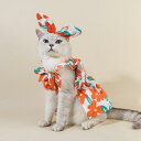 ペット服 犬 猫 小型犬 子犬 春夏 花柄ワンピース ドレス 耳なし 変身コスチューム コットン 綿素材 かわいい オレンジ イエロー 目玉焼き柄 お出かけ着 ...