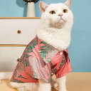 ペット服 シャツ SNS風 かわいい おしゃれ ピンク リーフ柄 総柄プリント ドッグウェア キャットウェア ポリエステル素材 普段使い お散歩