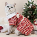 ペット服 犬 猫用 秋冬 クリスマス レッド ツイード風 ジャケット 上品なデザイン ポリエステル 防寒コート 暖かい お散歩 普段使い ブローチ付き
